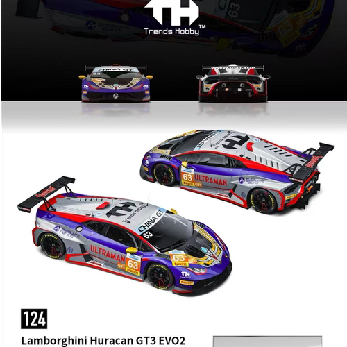 【预售】TH 迪迦奥特曼兰博基尼飓风 GT3 EVO2 2026ChinaGT