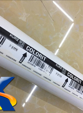 进口KURZ德国库尔兹P811N白色烫金纸塑料专用电化铝色泊