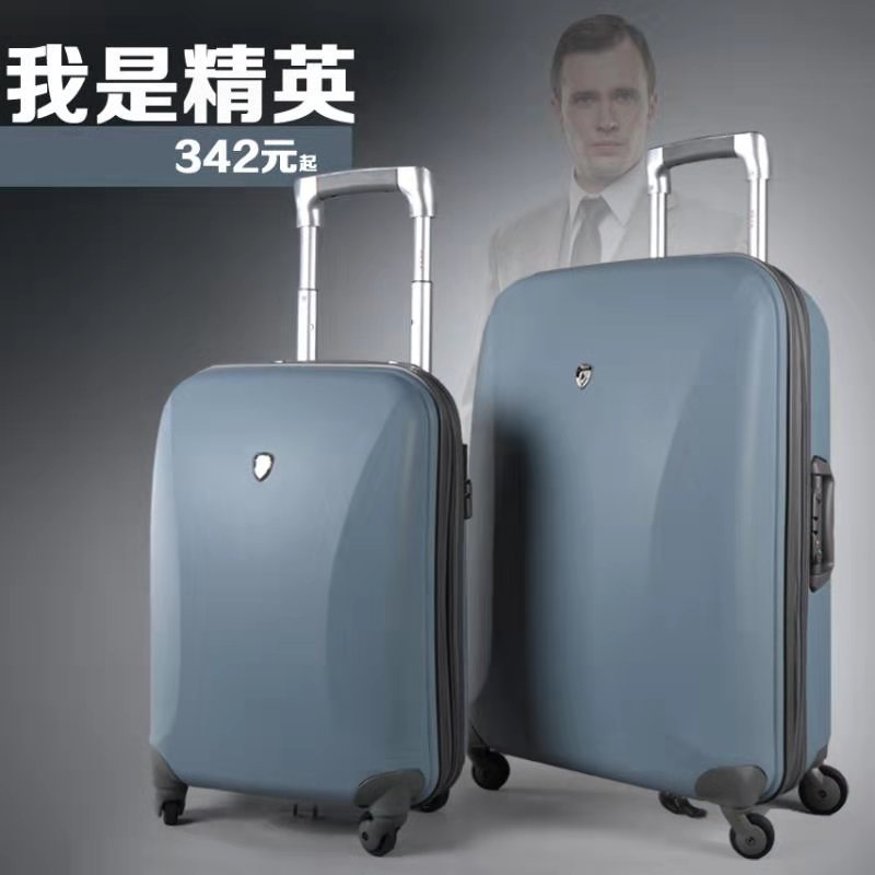 PP行李箱手拉箱AQCASE万向轮纯色