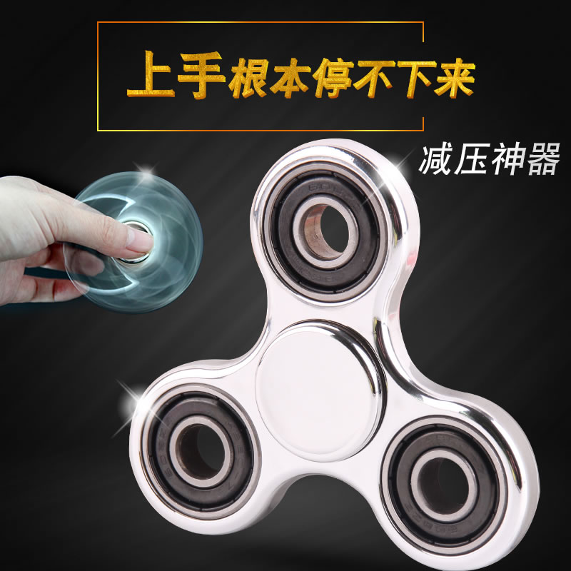 Fidget spinner - Ref 2615510 Image 1