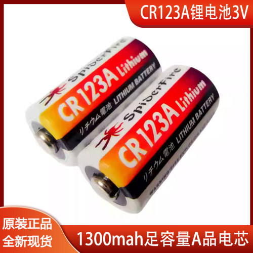 力兴CR123A锂电池全新现货