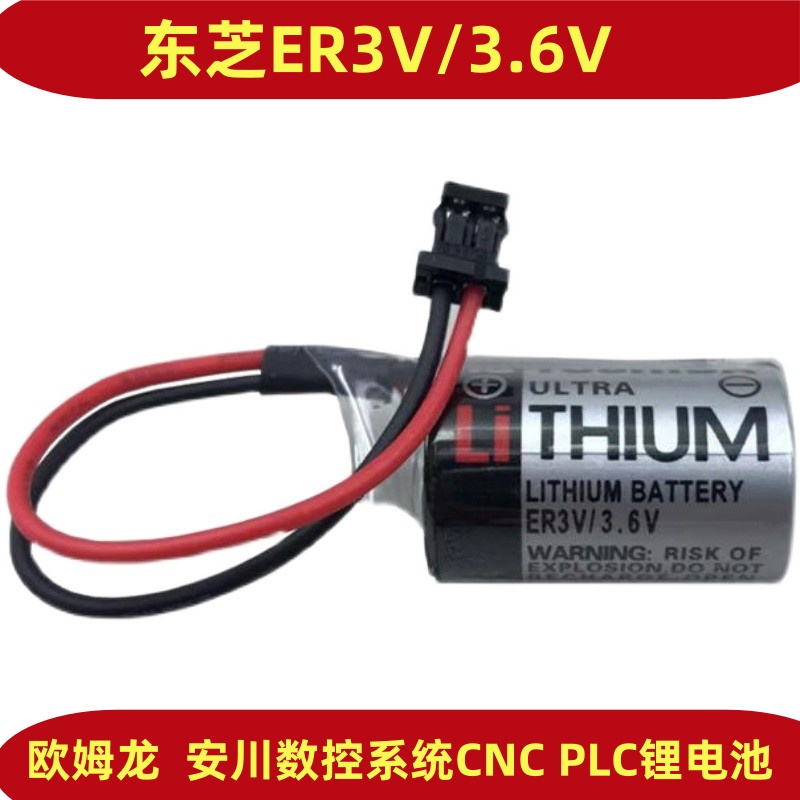 锂电池安川数控机床包邮