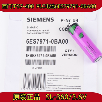 全新塔迪兰SL-360 AA 3.6V TL-5903 S7-400锂电池 6ES7971-0BA00