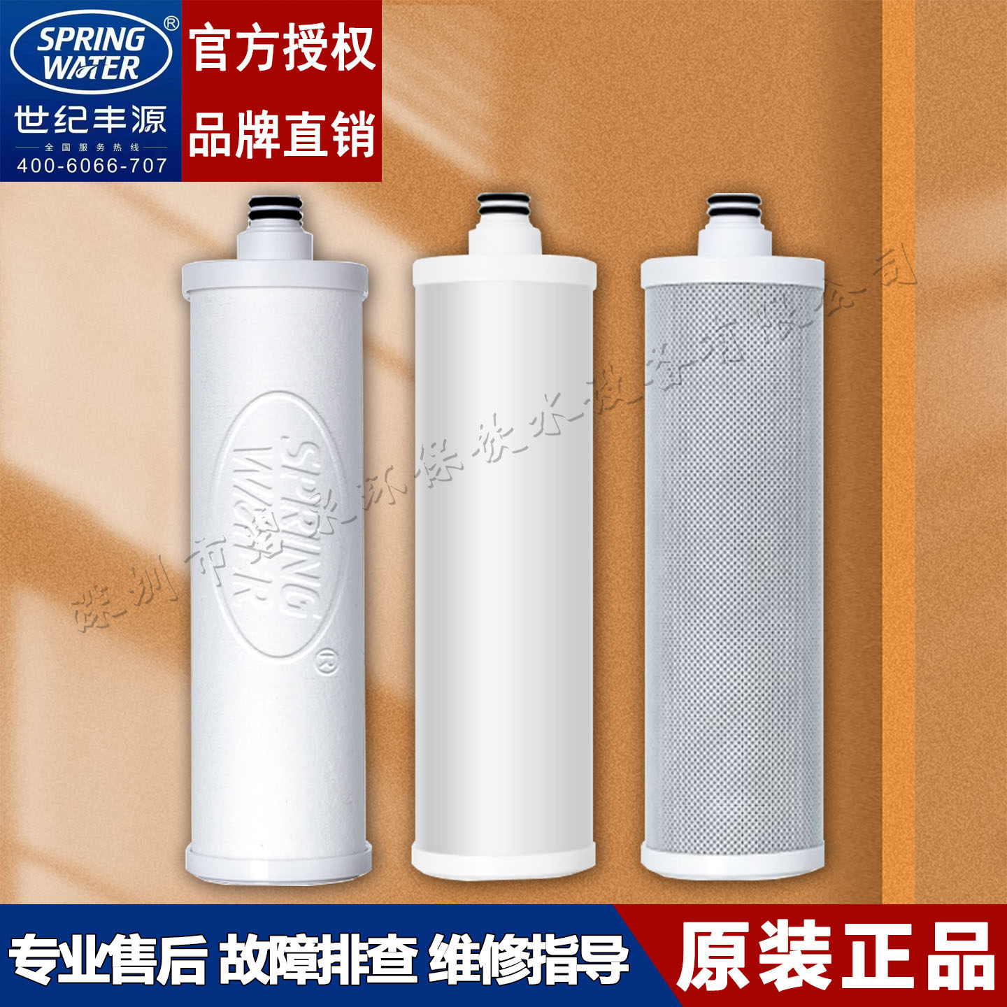 世纪丰源饮水机滤芯快接式滤芯10寸卡接PP棉颗粒炭烧结活性炭