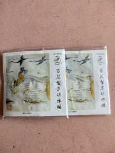 乐器配件 敦煌琴弦二胡弦百花型京胡弦 专业演奏弦里外弦一副10元
