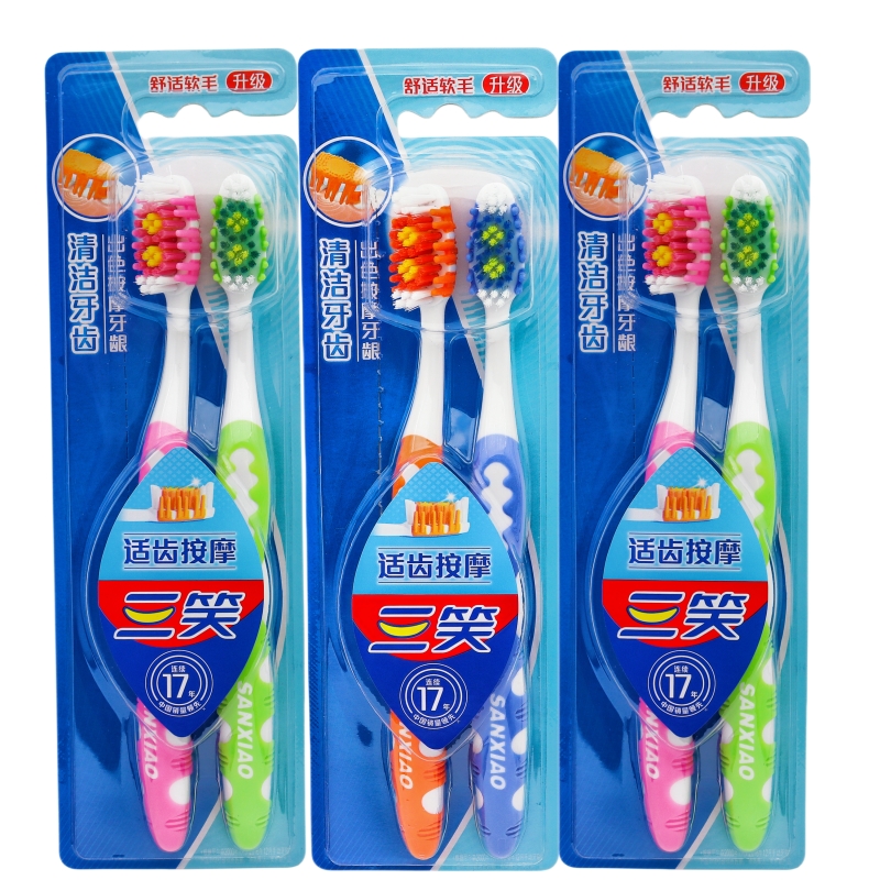 高露洁三笑适齿按摩护龈成人牙刷