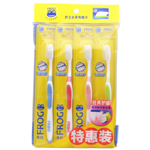 青蛙系列经典护龈柔丝特惠装牙刷