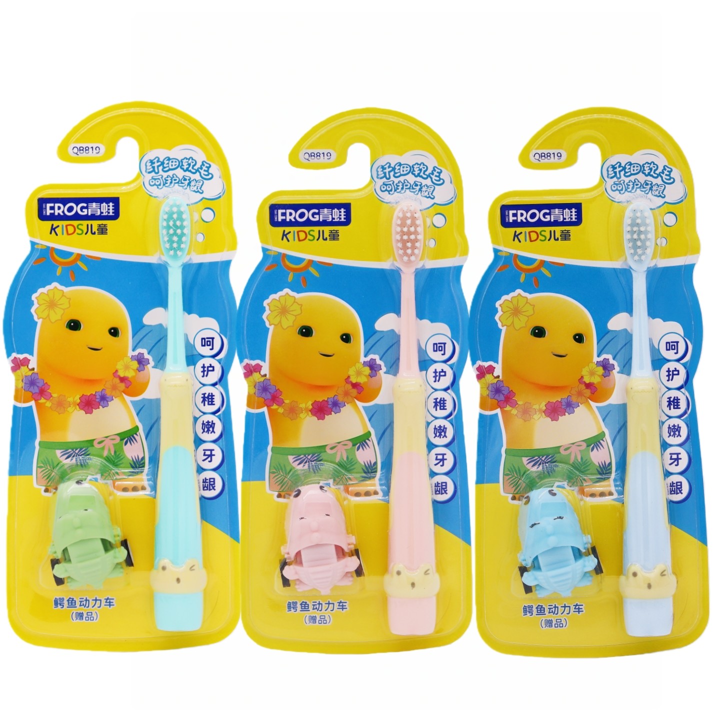 青蛙819儿童牙刷纤细软毛呵护牙龈2-6-12岁可爱卡通奶龙小刷头