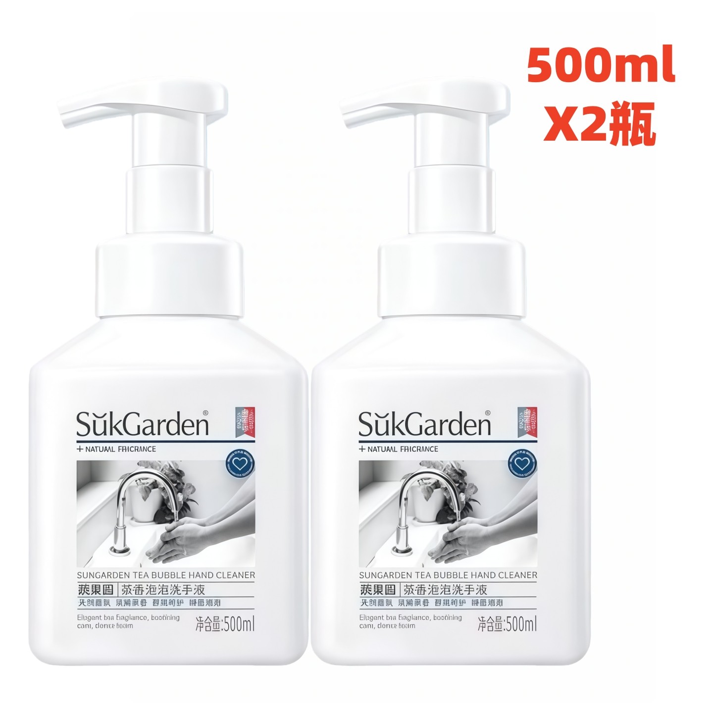 蔬果园茶香泡泡洗手液滋润泡沫型温和洁净宝宝家用除菌保湿不干燥,洗护清洁剂/卫生巾/纸/香薰,洗手液,淘宝优惠券,粉丝福利购,淘宝优惠卷