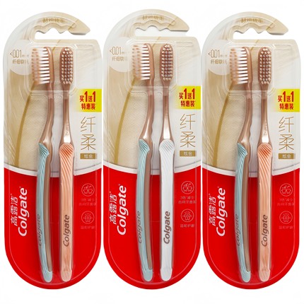 高露洁纤柔炭炫金牙刷双支装0.01mm超细软毛竹炭成人抑菌清洁护龈