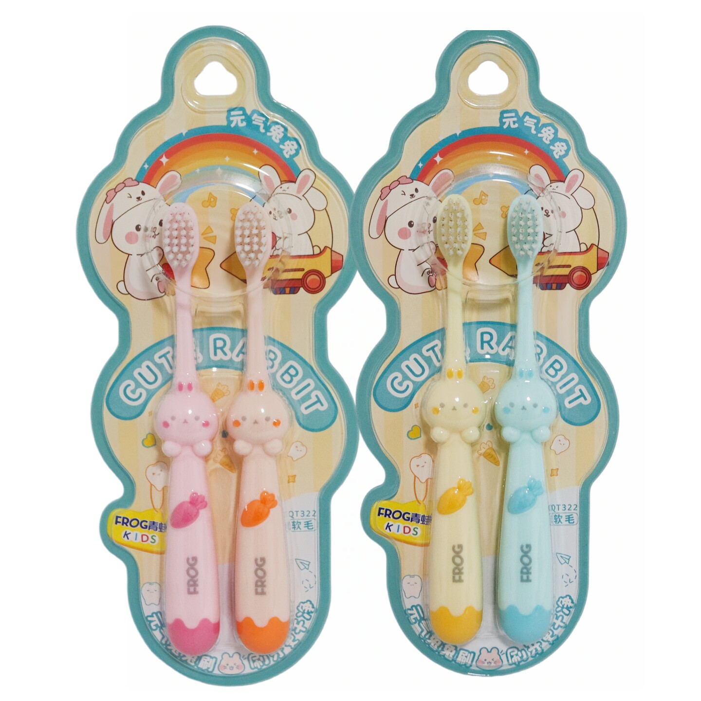 青蛙322儿童牙刷2-6-12岁超细软毛小巧刷头男女宝宝清洁护龈牙刷