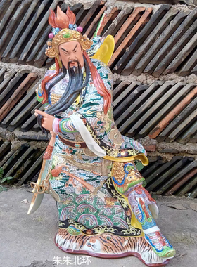 景德镇陶瓷手工手绘重工粉彩关公关二爷关羽武财神站立像摆设