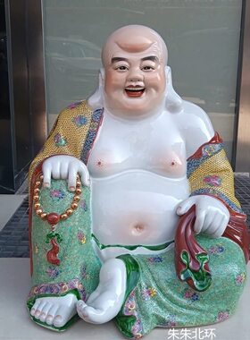景德镇陶瓷手工手绘重工粉彩弥勒佛罗汉大肚布袋佛高48厘米
