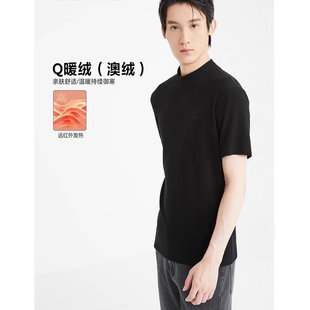 T恤男装 24DTX0103Y利家冬季 保暖内搭半高领短袖 帅气柔软修身 时尚