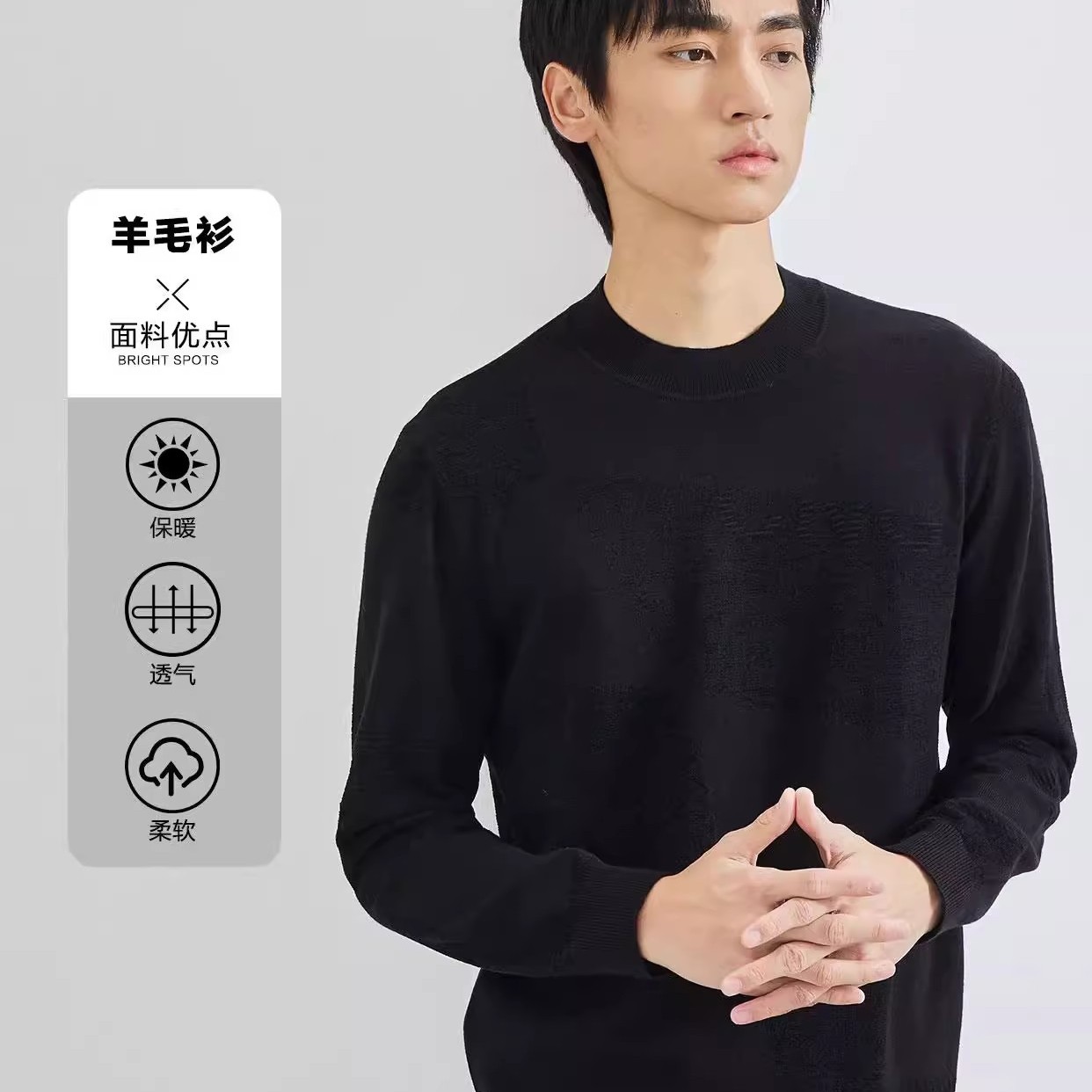 22DMS0211 0471S利家男装冬季保暖半高领修身长袖打底针织羊毛衫