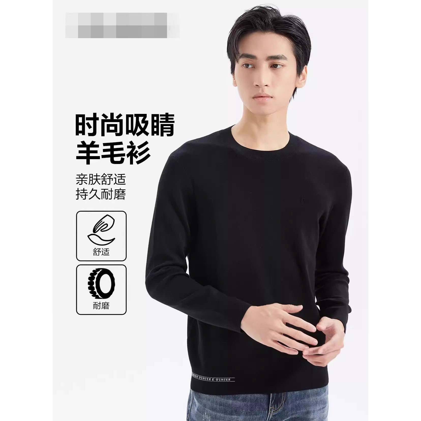 23DMS9031S利家男装冬季保暖舒适新款圆领修身长袖针织百搭毛衣