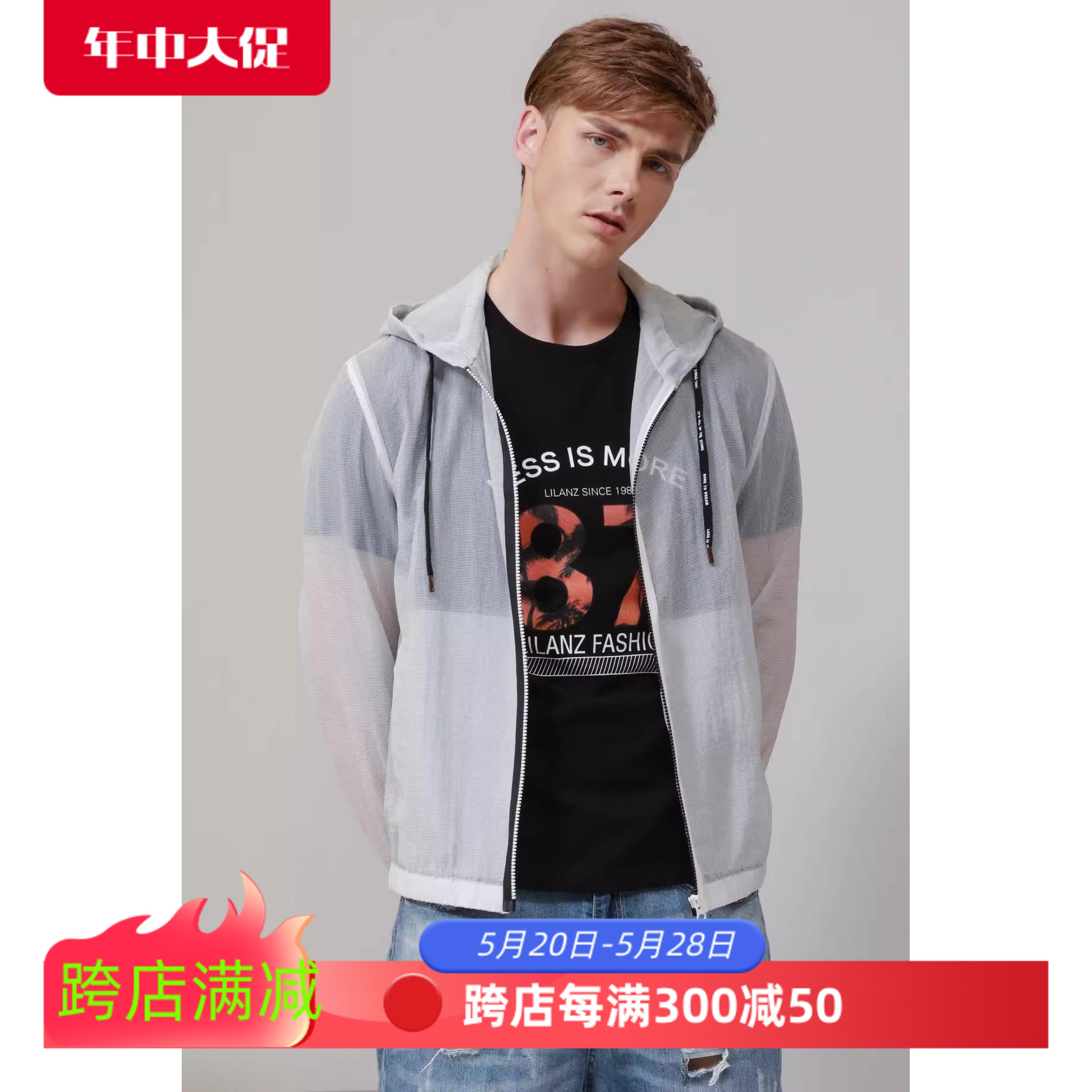 19CKF0191A 0192男夏季时尚潮流薄款连帽抽绳空调服男士夹克外套