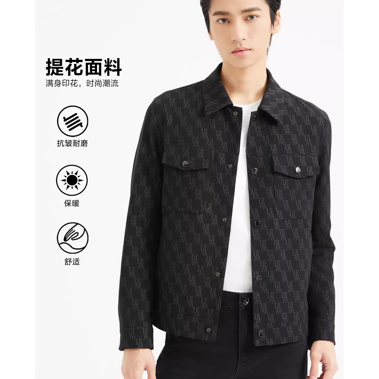 A4QJK0071Y利男装专柜2024年秋季新款时尚商务休闲夹克外套