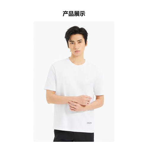 Q5XTX6091 6092S利家夏季时尚舒适新款柔软透气圆领休闲短袖T恤男