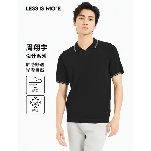 Q5XTX5101 5102S利家夏季新款舒适透气修身翻领柔软针织短袖男装