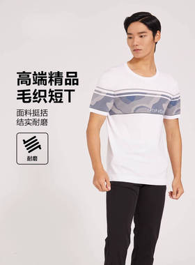 22XTX9521 9522 9322S男装夏季商务新款百搭针织短袖圆领修身T恤