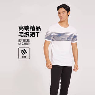 夏季 9322S男装 商务新款 百搭针织短袖 T恤 22XTX9521 圆领修身 9522