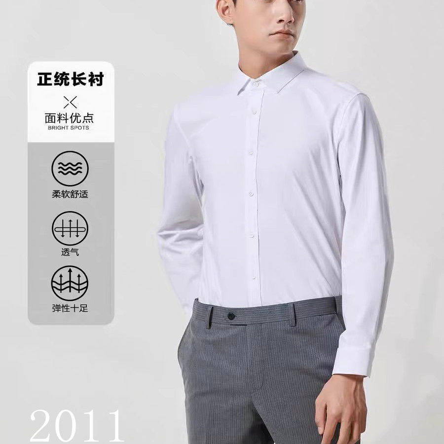 23QZC2011 2018Y利家男秋季新款商务正装通勤纯色长袖修身衬衫