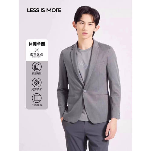 Q4CDX051SA利家春季时尚流行新款舒适字母提花休闲单西服外套男