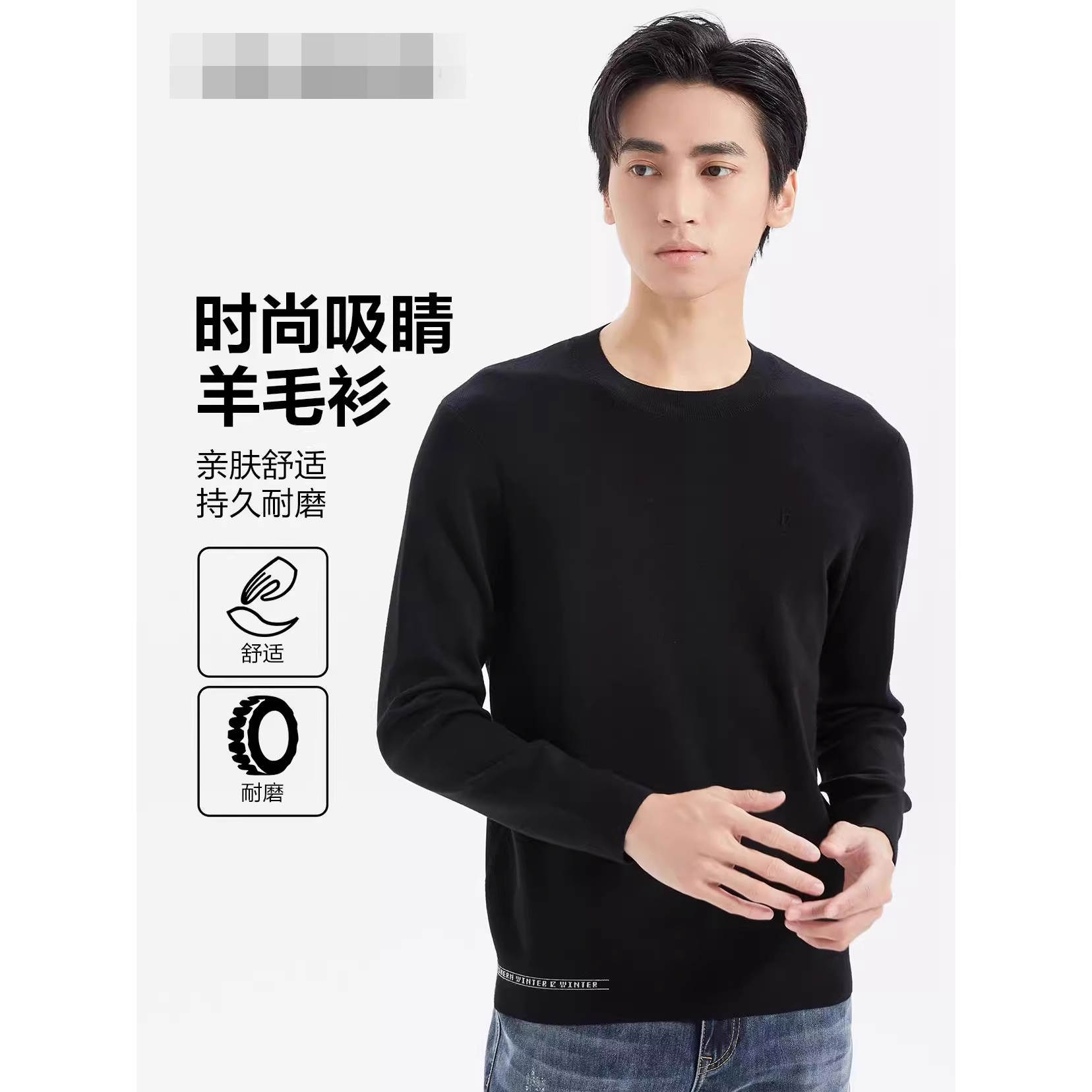 23DMS9031S利家男装冬季保暖舒适新款圆领修身长袖针织百搭毛衣