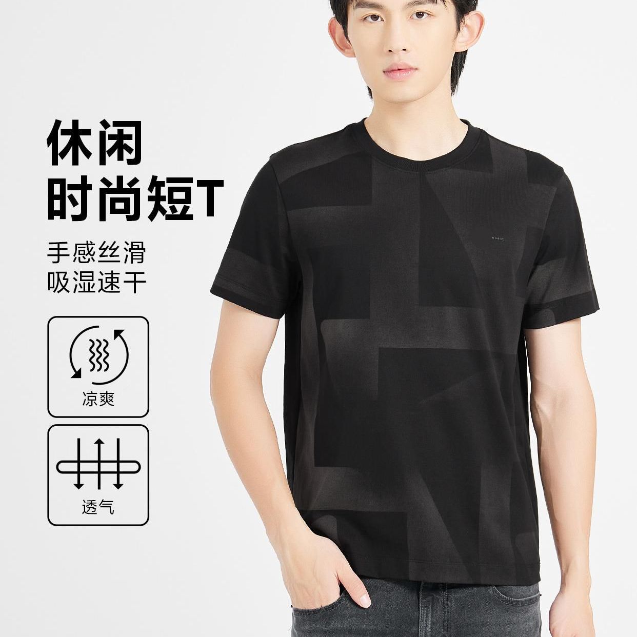 24XTX3142 3281 3131 3232 3204 3351 3105Y新款夏透气圆领短袖男