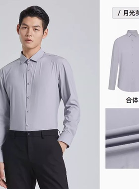 G4CZC0021Y 0022 0025Y 0027Y 利家男装春季新款纯色商务长袖衬衫