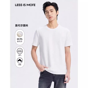 通勤百搭修身 Q5XTX3011S利家夏季 时尚 舒适新款 T恤男 螺纹圆领短袖