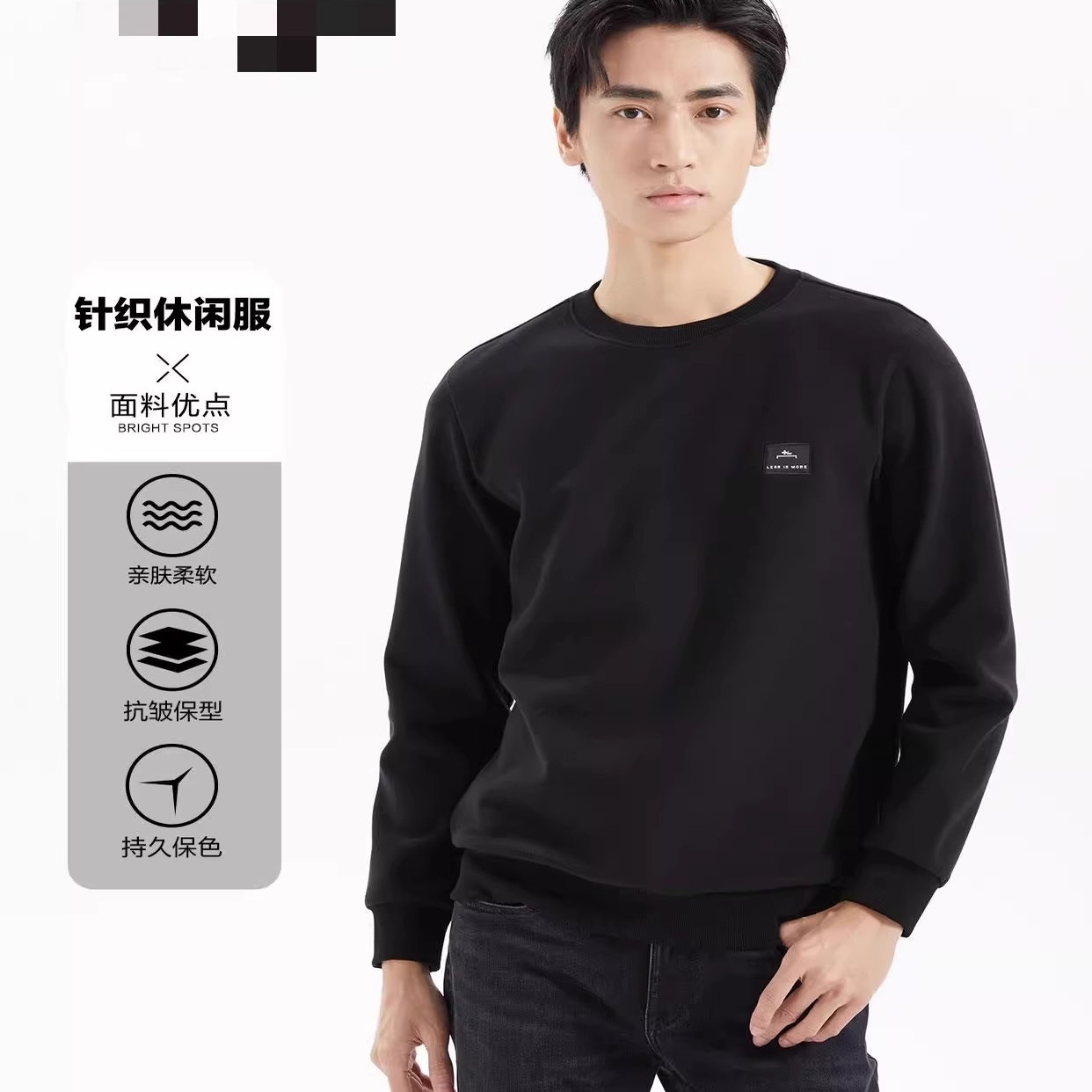 Q3DTX0091S利家男装冬季保暖时尚新款内搭休闲圆领长袖修身T恤