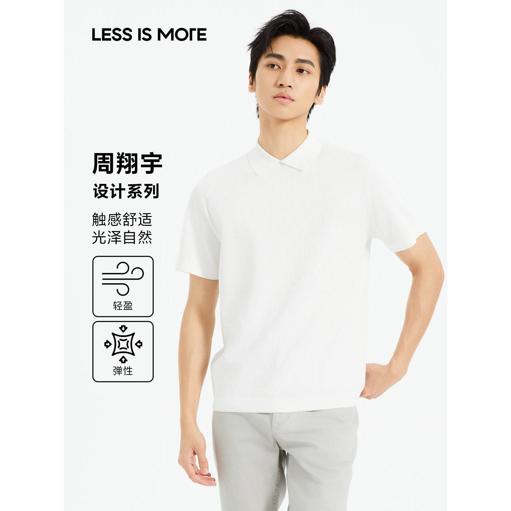 Q5XTX5171S利家夏季新款时尚舒适柔软休闲翻领百搭短袖T恤男装