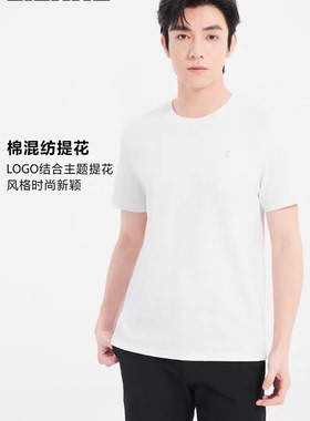 25XTX8911 8912Y利家夏季新款棉混纺提花休闲透气圆领短袖T恤男装