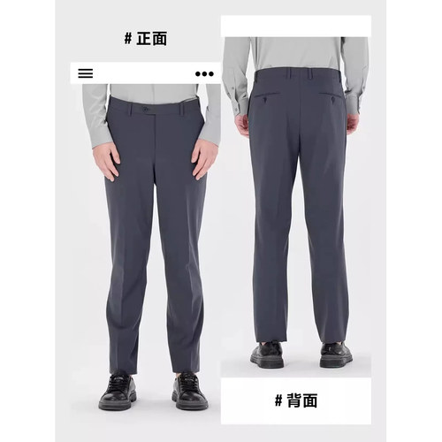24CXF231 211 061 Q4CXF021 151 091 G4CXF011正装舒适西裤男装