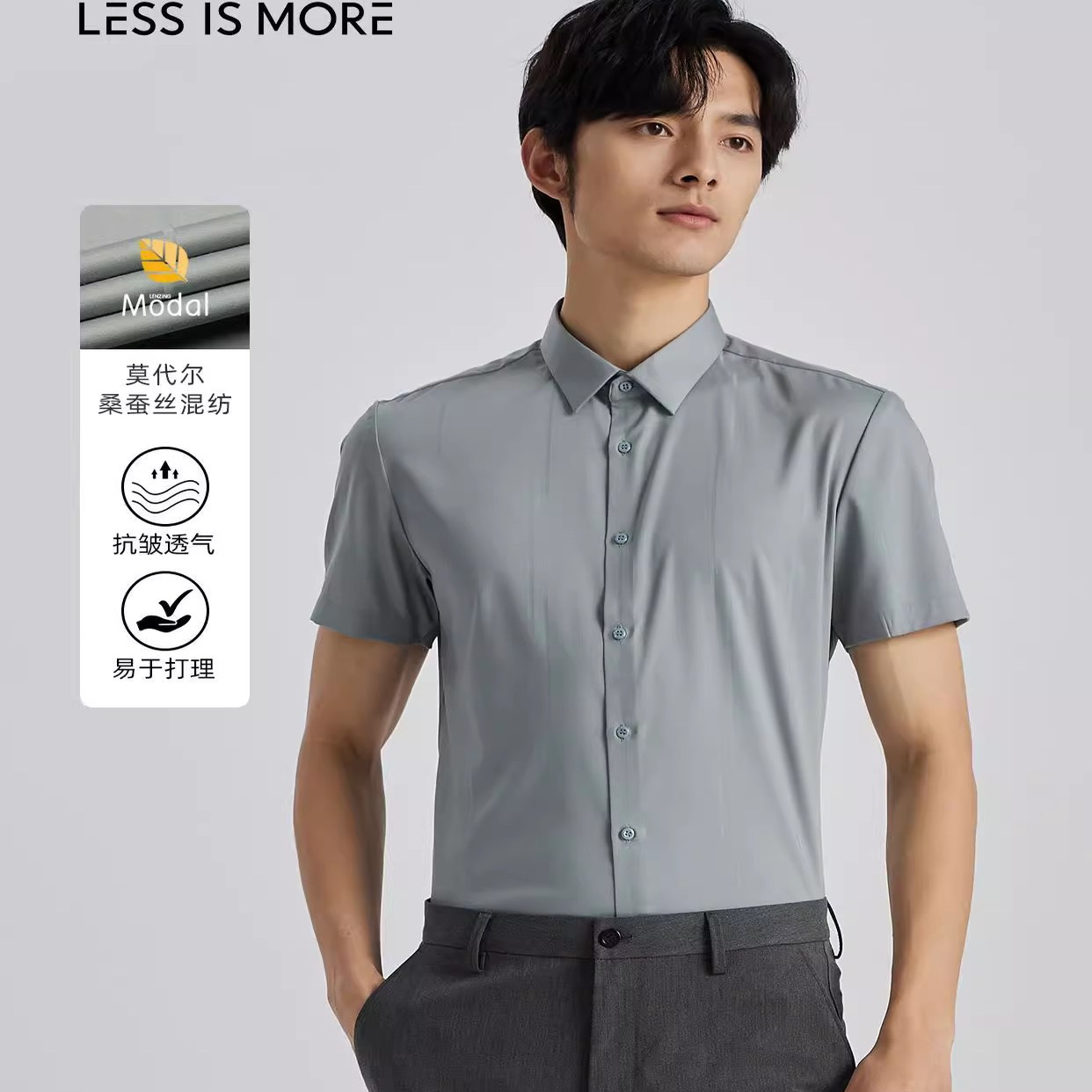 Q2XZC0031S 0033S 0042S 利家男装夏季新款正装舒适修身短袖衬衫