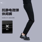中腰小脚休闲裤 G0QXK00401 男 00701秋季 商务弹力修身 00301 00501
