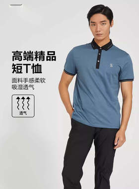 22XTX9363S D223TX01341利家男装夏季流行翻领舒适修身短袖T恤衫