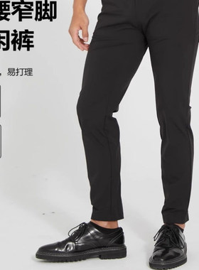 22XXK90201 90301 91401利家夏商务舒适透气耐磨中腰窄脚休闲裤男