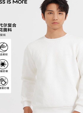 Q4DTX0012S利家冬季舒适新款保暖休闲加绒圆领百搭立体提花卫衣男