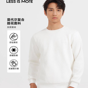 Q4DTX0012S利家冬季 保暖休闲加绒圆领百搭立体提花卫衣男 舒适新款