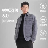 8212 8213Y利家冬季 时尚 G4DBR8211 新款 翻领休闲轻薄羽绒服外套男