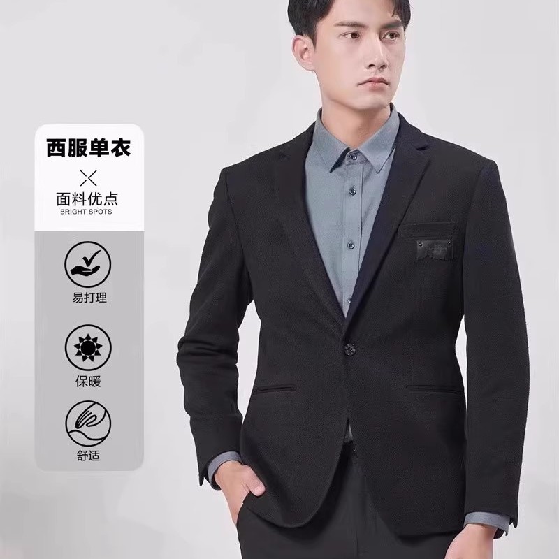 23QDX021 022 023SA秋季时尚舒适通勤休闲平驳领单西服外套男装
