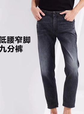 23XNZ21101 21201 21801男装夏季轻薄微弹百搭低腰窄脚九分牛仔裤