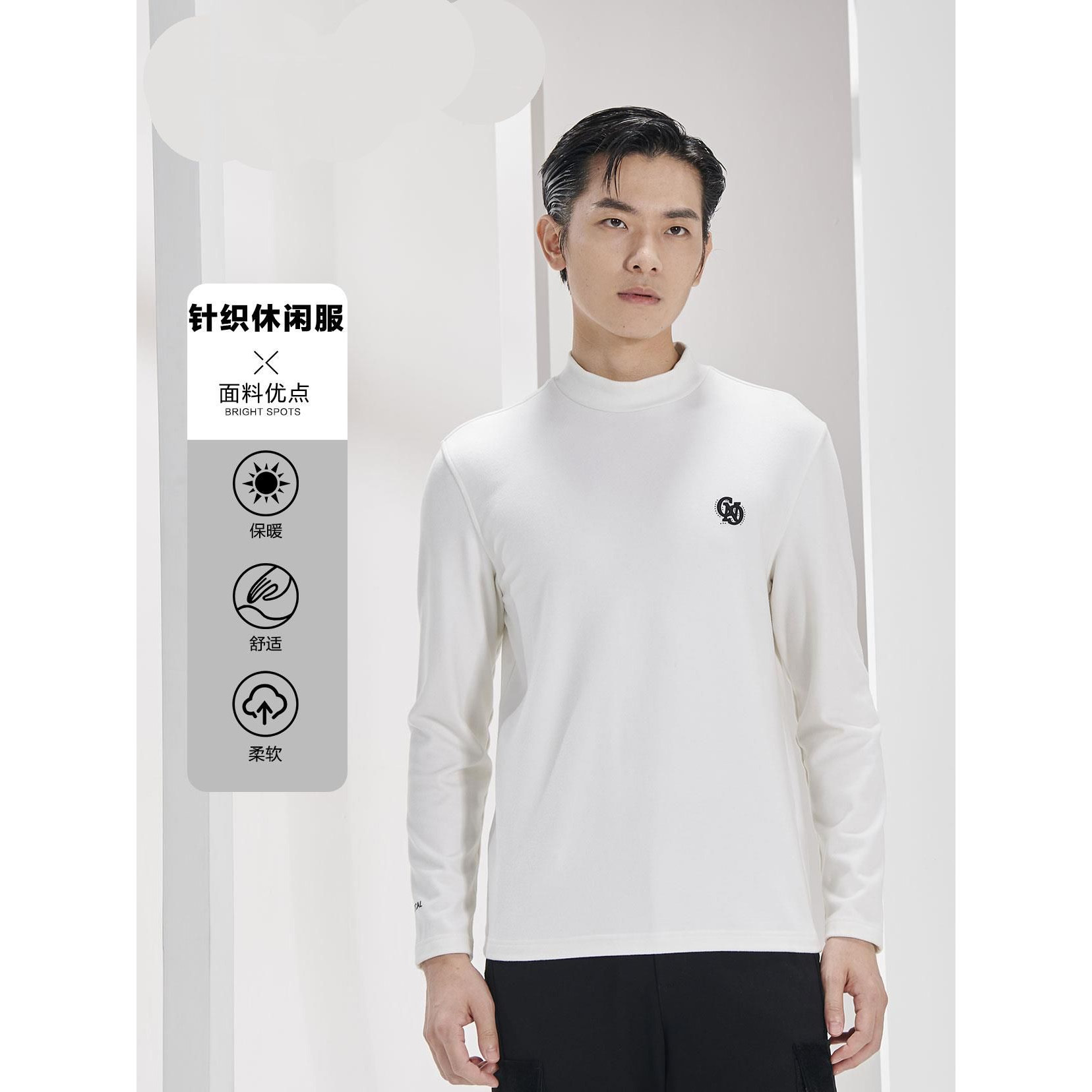 22DTX3011S利家冬季时尚保暖舒适磨毛半高领柔软内搭长袖T恤男装