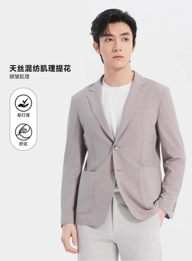 25CDX311SA利家春季时尚新款舒适通勤平驳领修身百搭休闲西服男装