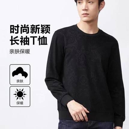 23QTX0011 0012 0013Y利家秋时尚潮流圆领休闲微弹长袖卫衣T恤男