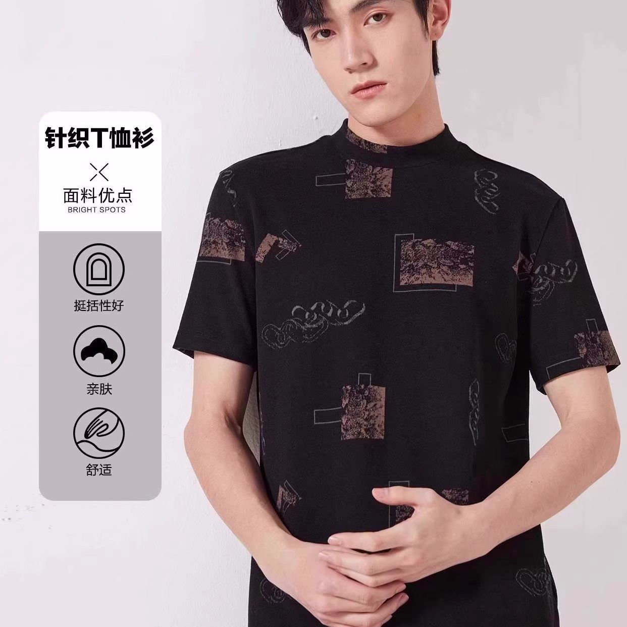 22QTX5011 5012Y男装专柜同款春秋时尚流行半高领帅气短袖休闲T恤