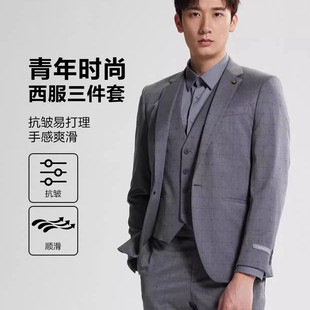 時(shí)尚 Q2QXF901SA利家男裝 秋季 新款 西服上衣 百搭舒適格子潮流修身